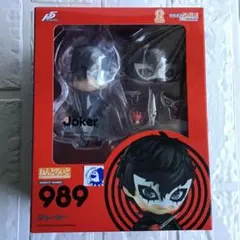 2026年最新】ねんどろいど ペルソナ5 の人気アイテム - メルカリ