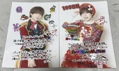 パンダドラゴン ぱっち 生写真+コースター+2L写真セット パンダドラゴン ぱっち 2L 日替わり2L写真 - メルカリ