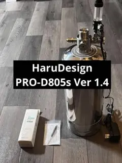 2026年最新】harudesign co2 pro-d805sの人気アイテム - メルカリ
