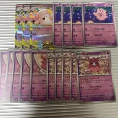 ヒデ様 リクエスト 2点 まとめ商品