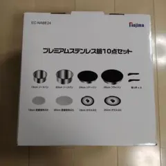 2026年最新】Nojima 鍋・フライパンセットの人気アイテム - メルカリ