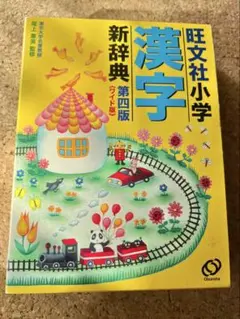 Item thumbnail for item b7a3da9e-1ca7-45c8-8594-4a19c8cc3db7