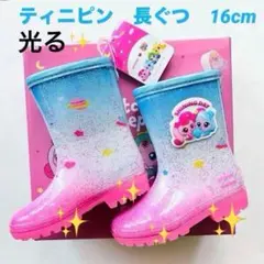 【韓国限定】キャッチティニピン　子供靴　スニーカー　ハチュピン　17cm ピンク 韓国限定】キャッチティニピン 子供靴 スニーカー ハチュピン 17cm