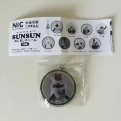 パペットスンスンめじるしチャーム ゾンゾン