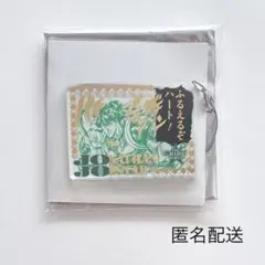 ジョジョの奇妙な冒険 ワイヤーキーホルダー ジョナサン・ジョースター