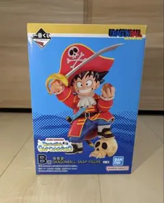 ドラゴンボール 一番くじ B賞 孫悟空