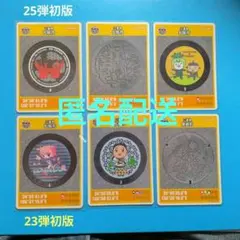 ジュン様 リクエスト 2点 まとめ商品