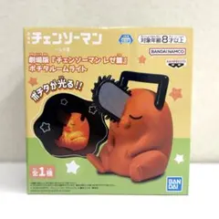 2025年最新】ポチタルームライトの人気アイテム - メルカリ