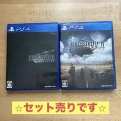 FINAL FANTASY VII REMAKE & XV セット