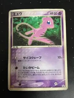 ミュウ プロモ 085/PCG-P 2005 マクドナルド　ポケモンカード