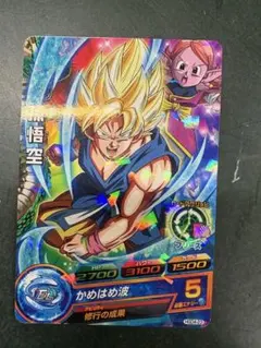 スーパードラゴンボールヒーローズ 孫悟空