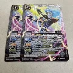 UCG ウルトラマンゼット デルタライズクロー RRR BP06-035 - メルカリ