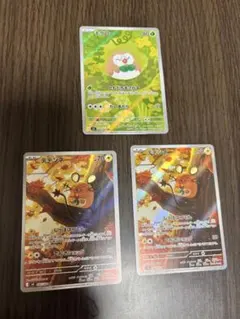 ムニキスゼロ　モクロー　デデンネ2枚　AR