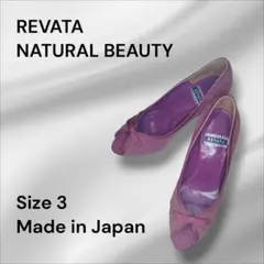NATURAL BEAUTY パンプス オープントゥ 23cm REVATAのサムネイル