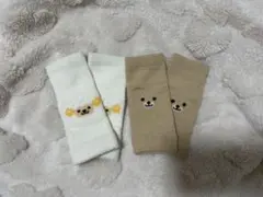 ベビーレッグウォーマー クマ刺繍 2点セット