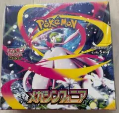 k*u様 「メガシンフォニア1BOX」&「メガブレイブ1BOX」シュリンク付き 楽天市場】ポケモンカードゲーム メガブレイブ メガシンフォニア