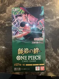ONEPIECEカードゲーム ブースターパック 師弟の絆【OP-12】 1BOX