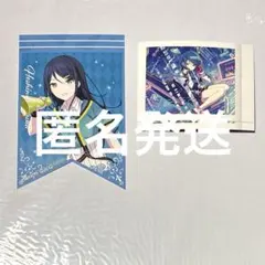 プロセカ 星乃一歌 まとめ売り