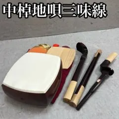 2026年最新】三味線 金 綾杉の人気アイテム - メルカリ