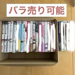 ハルタ まとめ売り