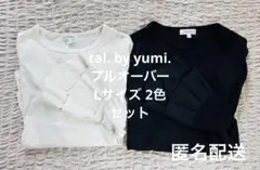 まりも様 リクエスト 4点 まとめ商品