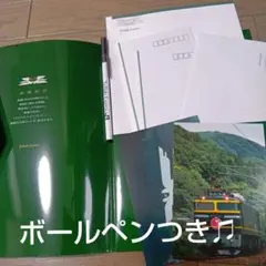 寝台特急トワイライトエクスプレス レターセット　ボールペンつきのサムネイル