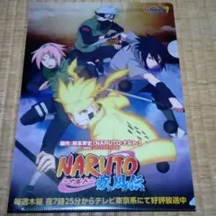 Item thumbnail for item 8b77a6e6-3571-4cce-a39a-6de828ea79a9