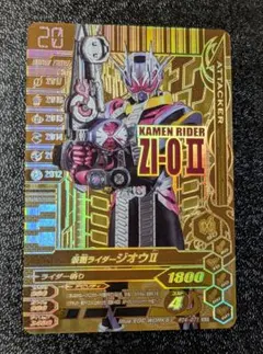 2026年最新】ジオウii バトスピの人気アイテム - メルカリ