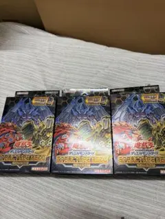遊戯王OCG STRUCTURE DECK 獣の三幻魔 3個セット 遊戯王OCG STRUCTURE DECK 獣の三幻魔 3個セット - メルカリ