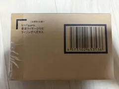 真骨彫 仮面ライダークウガ ライジングペガサス 輸送箱未開封