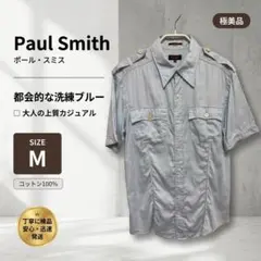 Paul Smith COLLECTION ミリタリーシャツM ブルーのサムネイル