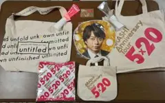 ARASHI ライブツアーグッズ セット