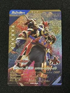 2026年最新】仮面ライダーエボル スリーブの人気アイテム - メルカリ