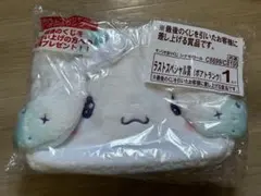 サンリオ シナモロール 当たりくじ ラストワン賞