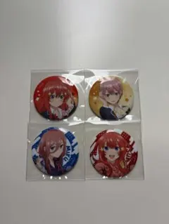 五等分の花嫁　缶バッチ