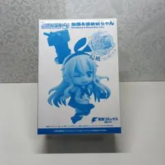 艦隊これくしょん　〜艦これ〜 島風&連装砲ちゃん ねんどろいど ぷち 未開封