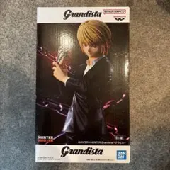 HUNTER x HUNTER クラピカ Grandista