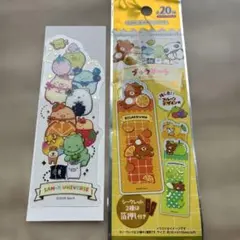 サンエックス ユニバース ブックマーク 물개