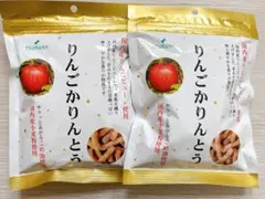 【大人気商品】TSURUYA ツルヤオリジナル　りんごかりんとう　2袋セット