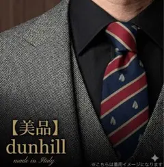 最終 dunhill ダンヒル スーツ ダークネイビー ネクタイ付 - メルカリ