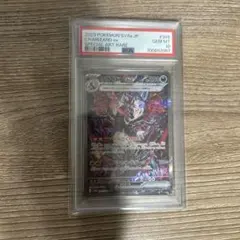 PSA10 ポケモンカード リザードン ex