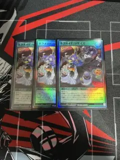 ネクメイド・リサイズ 3枚セット