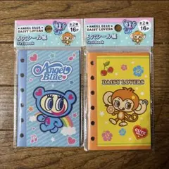 エンジェルブルー　デイジーラバーズ　シール帳セット