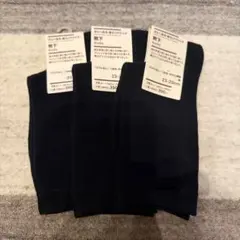 無印良品の靴下　未使用