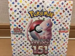 ポケモンカード　未開封BOX まとめ売り