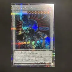 2026年最新】ブラックフェザードラゴン psa10の人気アイテム - メルカリ