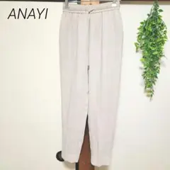 ANAYI アナイ ギャバストレッチ ドロストパンツ 34