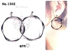 1302 シルバー　大ぶり　ひねり　フープ　ピアス　イヤリング　ハンドメイド