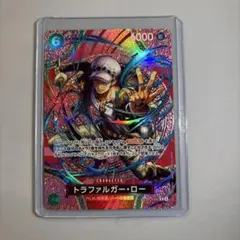 b*g様 ワンピース トラファルガー・ロー