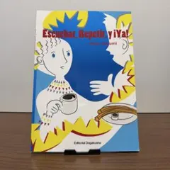 Item thumbnail for item dcdcd161-4604-47ff-a2bf-cb54cf1426e6